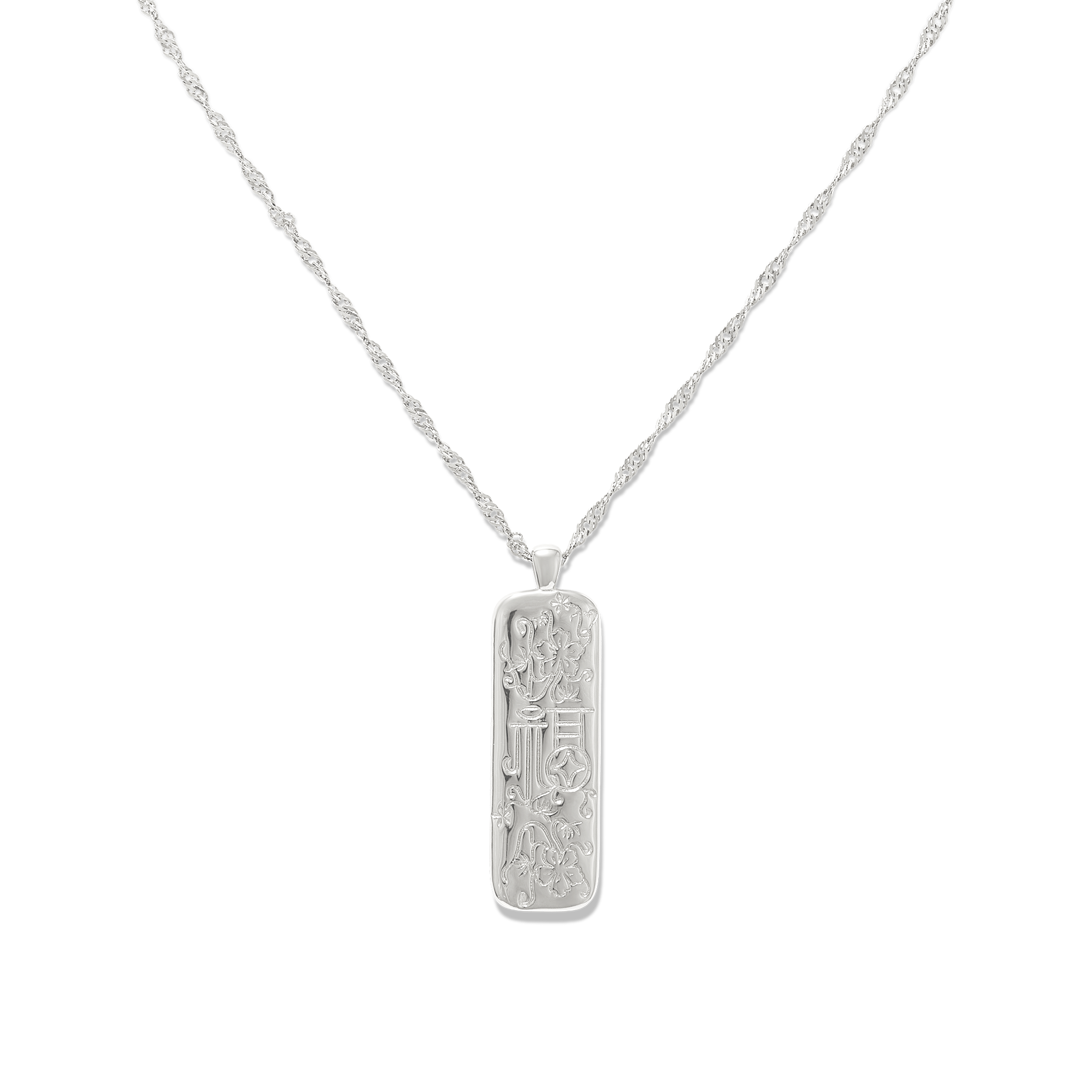 Plum Blossom Happiness Necklace
