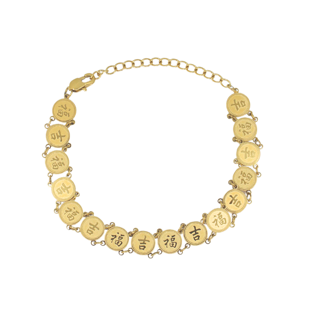 Lucky Coin Bracelet
