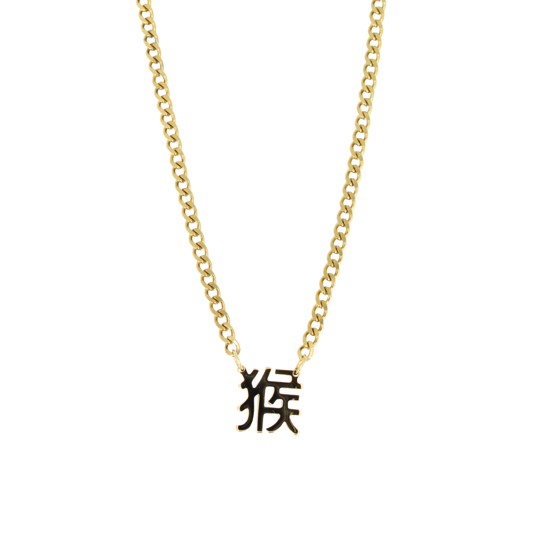 Chinese Zodiac Cuban Necklace