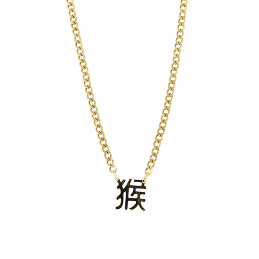 Chinese Zodiac Cuban Necklace