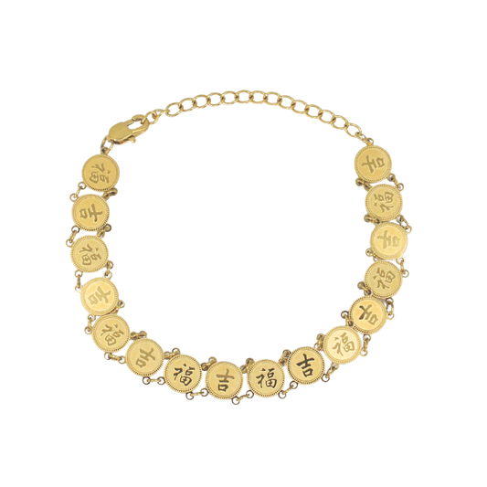 Lucky Coin Bracelet