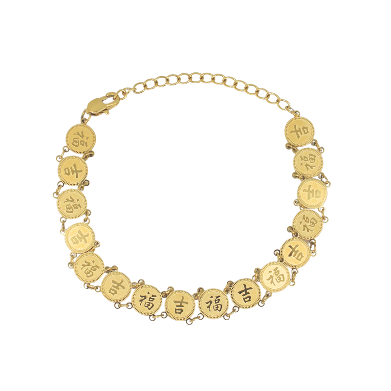 Lucky Coin Bracelet