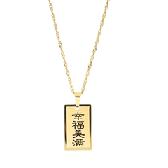 
Happiness Good Luck Necklace
