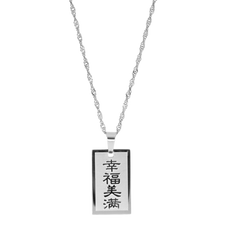 
Happiness Good Luck Necklace