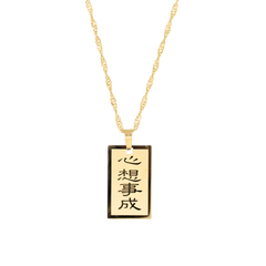 Manifestation Good Luck Charm Necklace (adjustable)