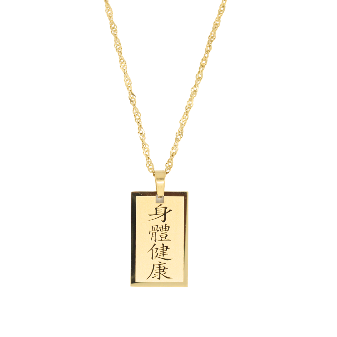 
Wellness Good Luck Necklace