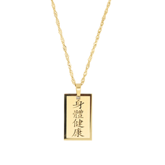 
Wellness Good Luck Necklace