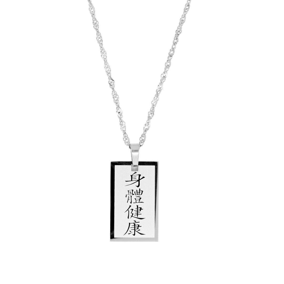 
Wellness Good Luck Necklace