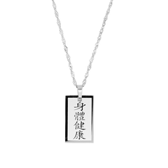 
Wellness Good Luck Necklace